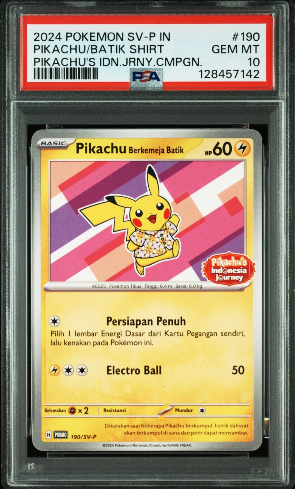 バティックシャツを着たピカチュウ（フラワーピカチュウ柄