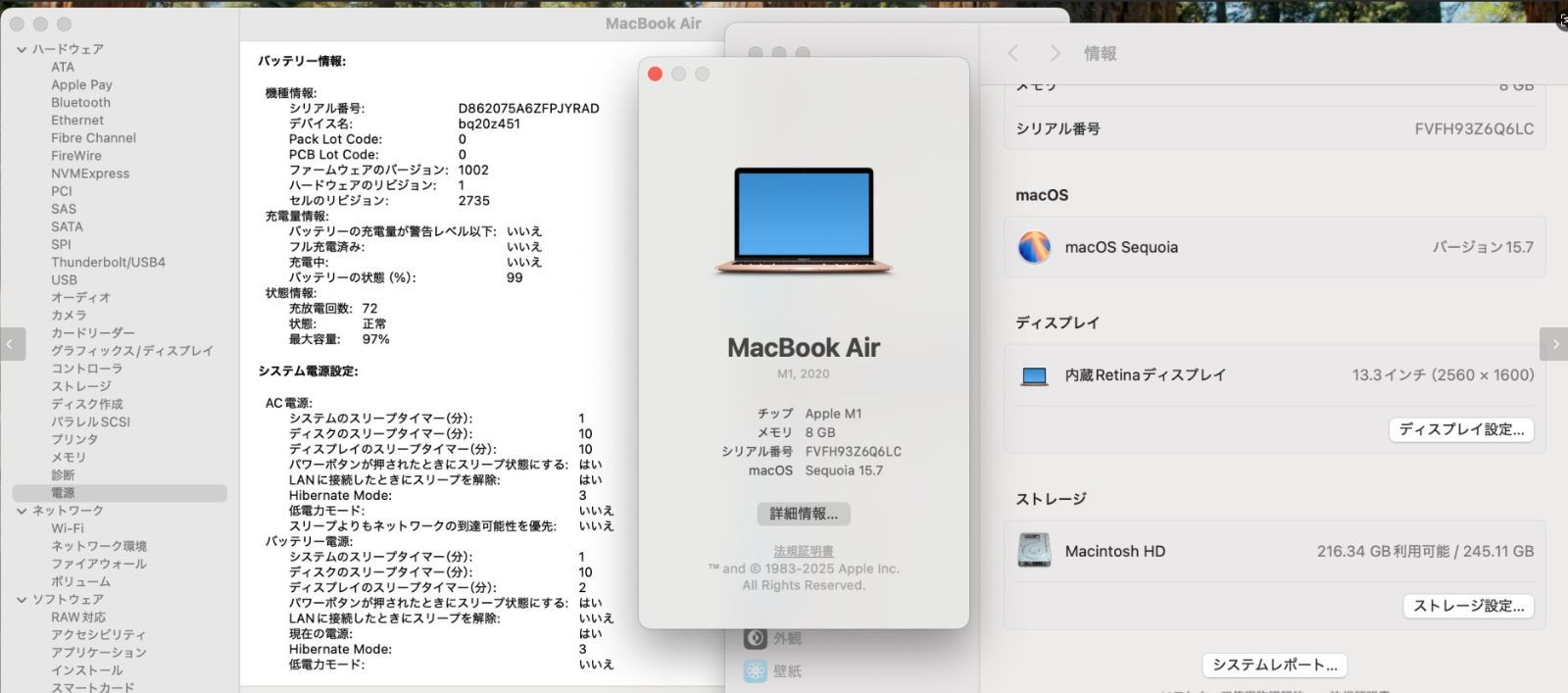 美品！MacBook Air (M1, 2020) 8GB 256GB バッテリー97% | N1953_004