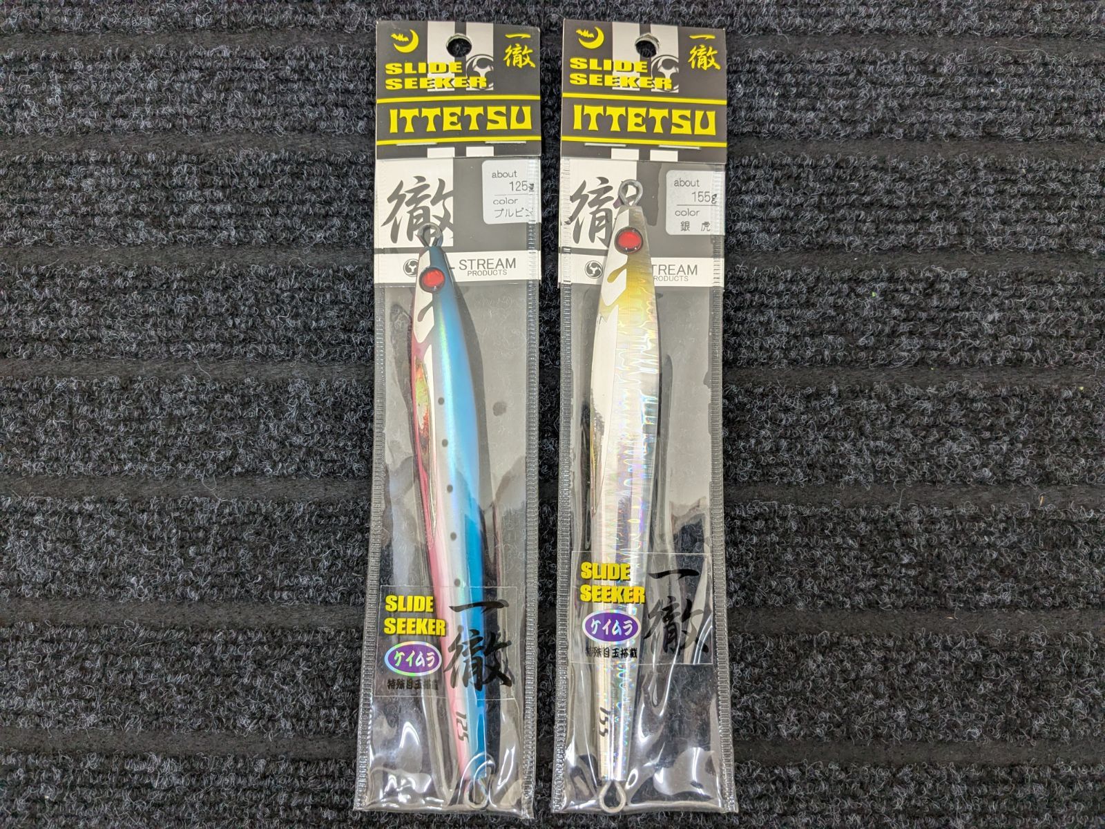 ツルギヤ スライド・一徹ジグ 125g/155g ブルピン 銀虎 ジグケース付