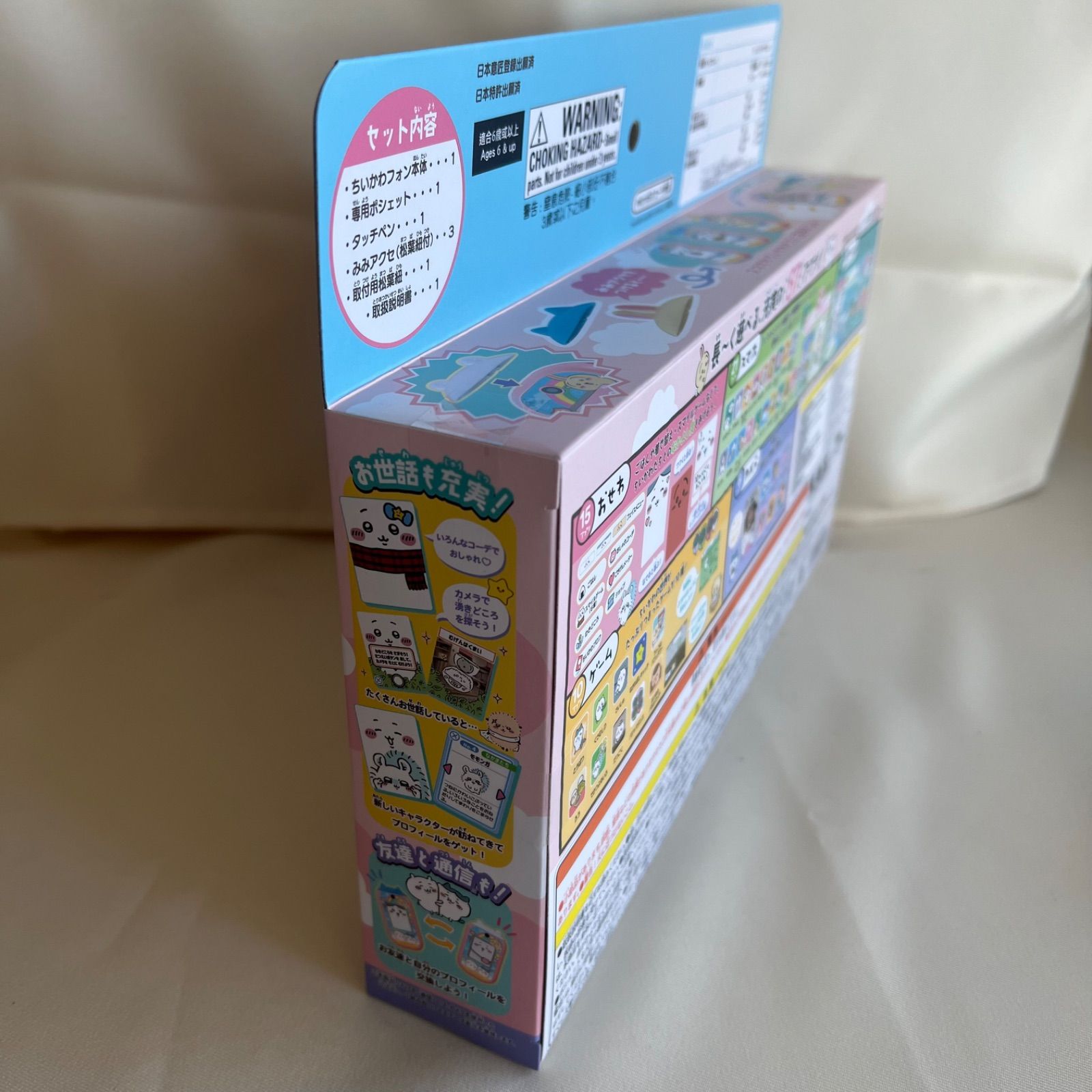 み ちいかわフォンDX