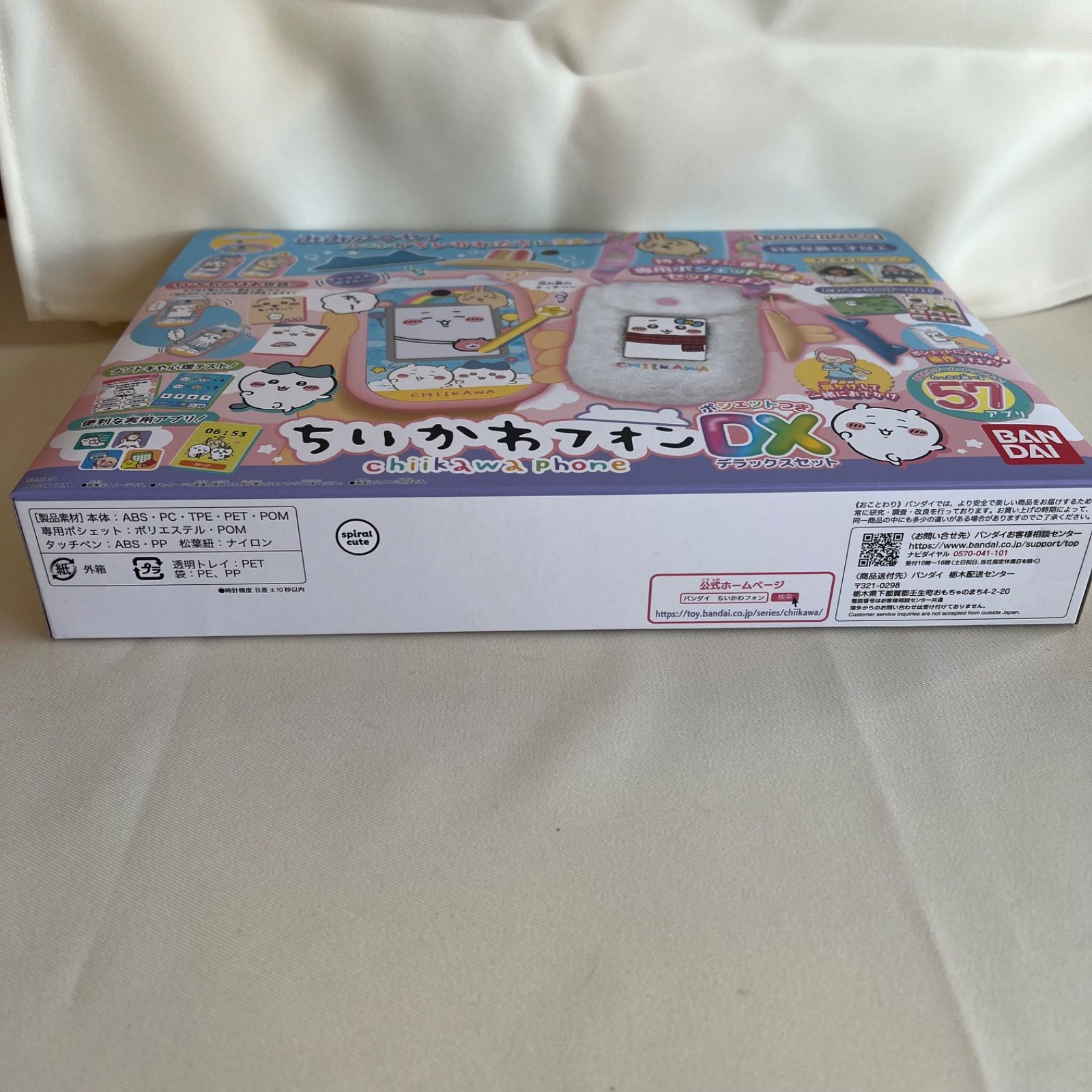  み ちいかわフォンDX セット バンダイ その他 おもちゃ