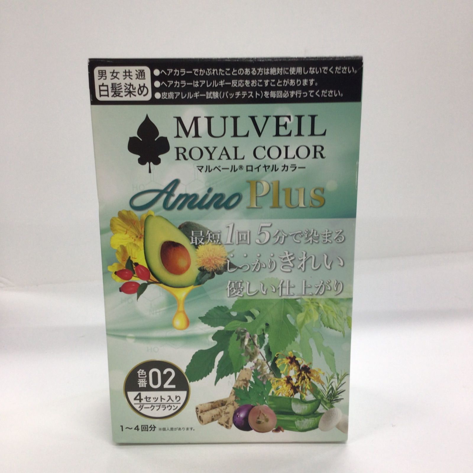 K2052 マルベール ロイヤルカラー アミノプラス ダークブラウン 2剤