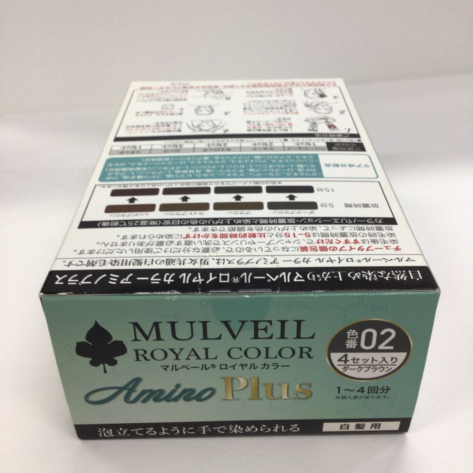 K2052 マルベール ロイヤルカラー アミノプラス ダークブラウン 2剤