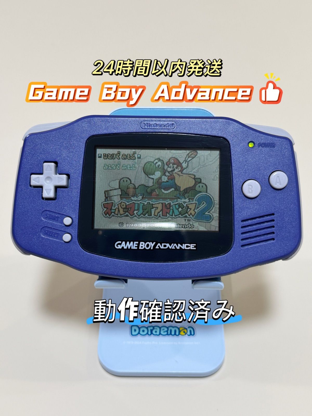 Nintendo Game Boy Advance ブルー 本体 動作良好
