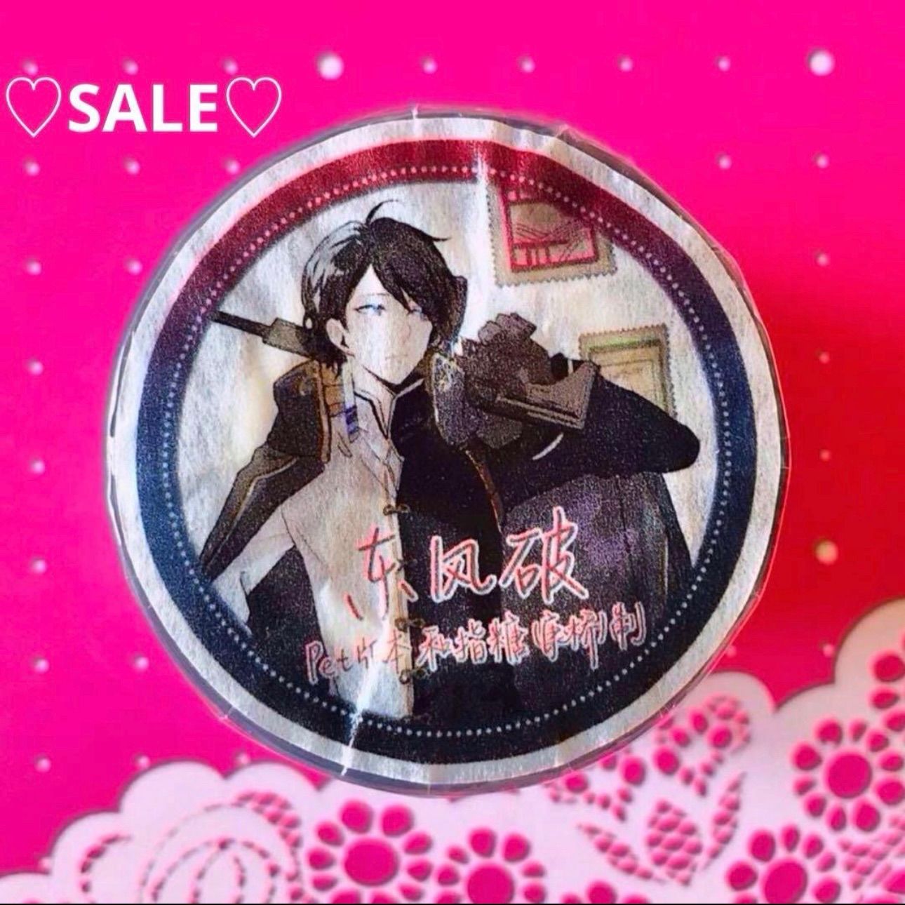 PET 5 cm 10 m 海外マスキングテープ 海外マステ 人物 男性