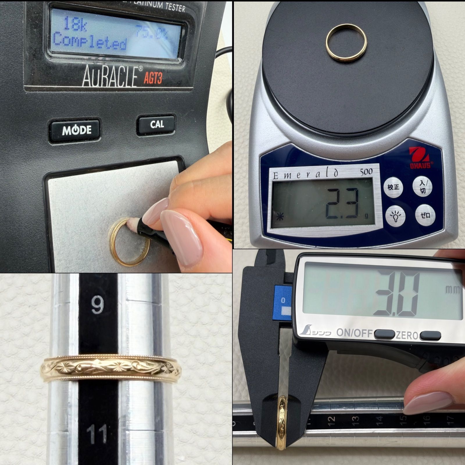 買取店】K18 TOEI CROWN / トーエイクラウン 甲丸リング 10号 2.3g