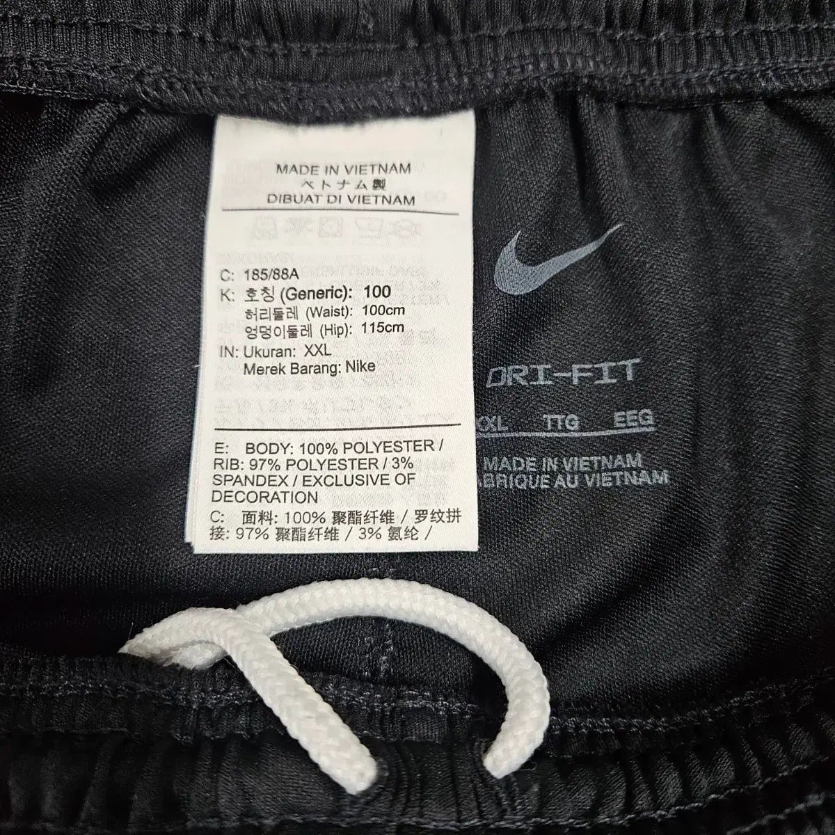 ナイキ ドライフィット トラックパンツ XXL