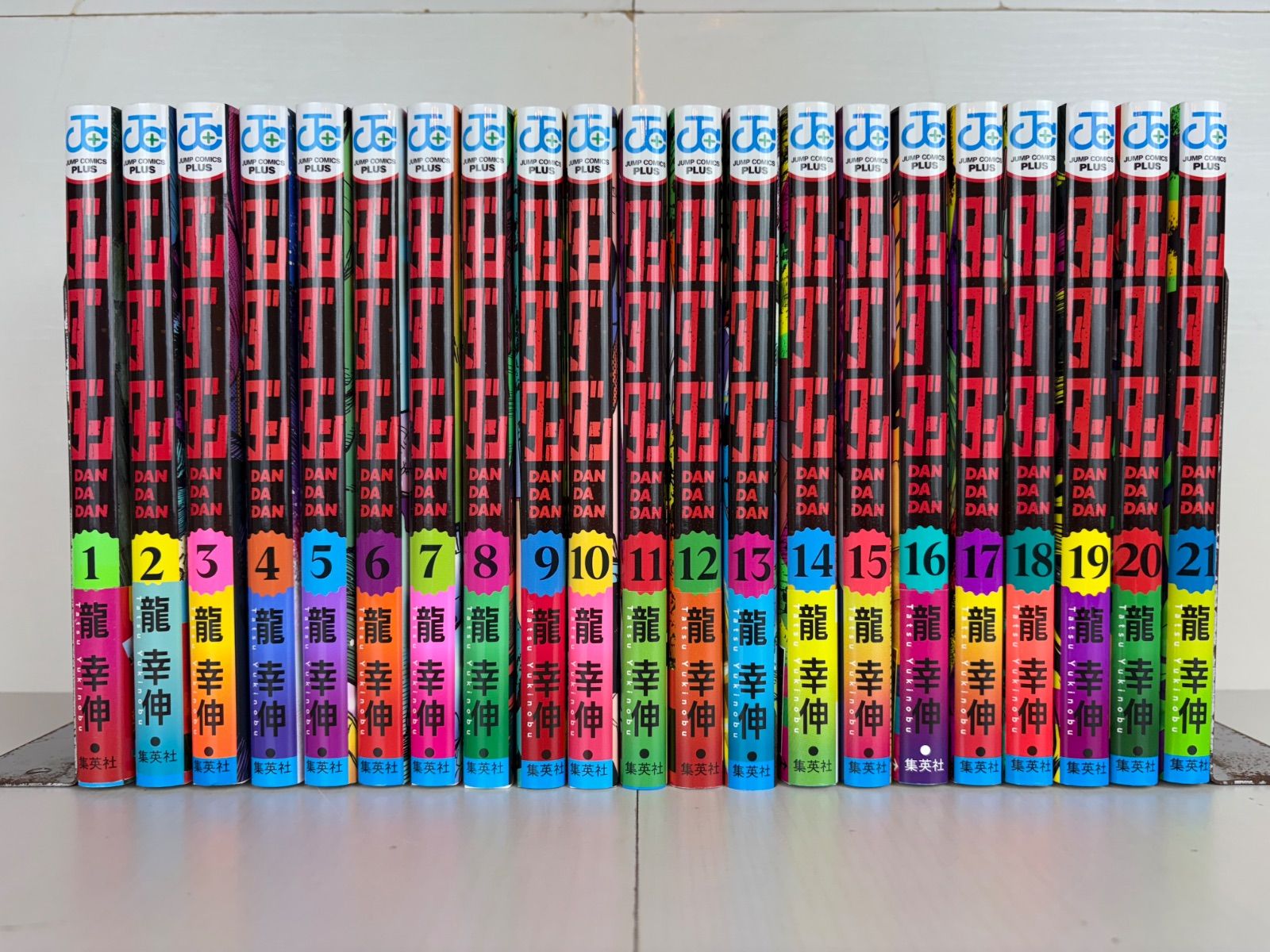 レンタルコミック ダンダダン 1〜21巻セット 龍幸伸 ダンダダン1~21巻 レンタルコミック ダンダダン 1〜21巻セット 龍幸伸 全巻