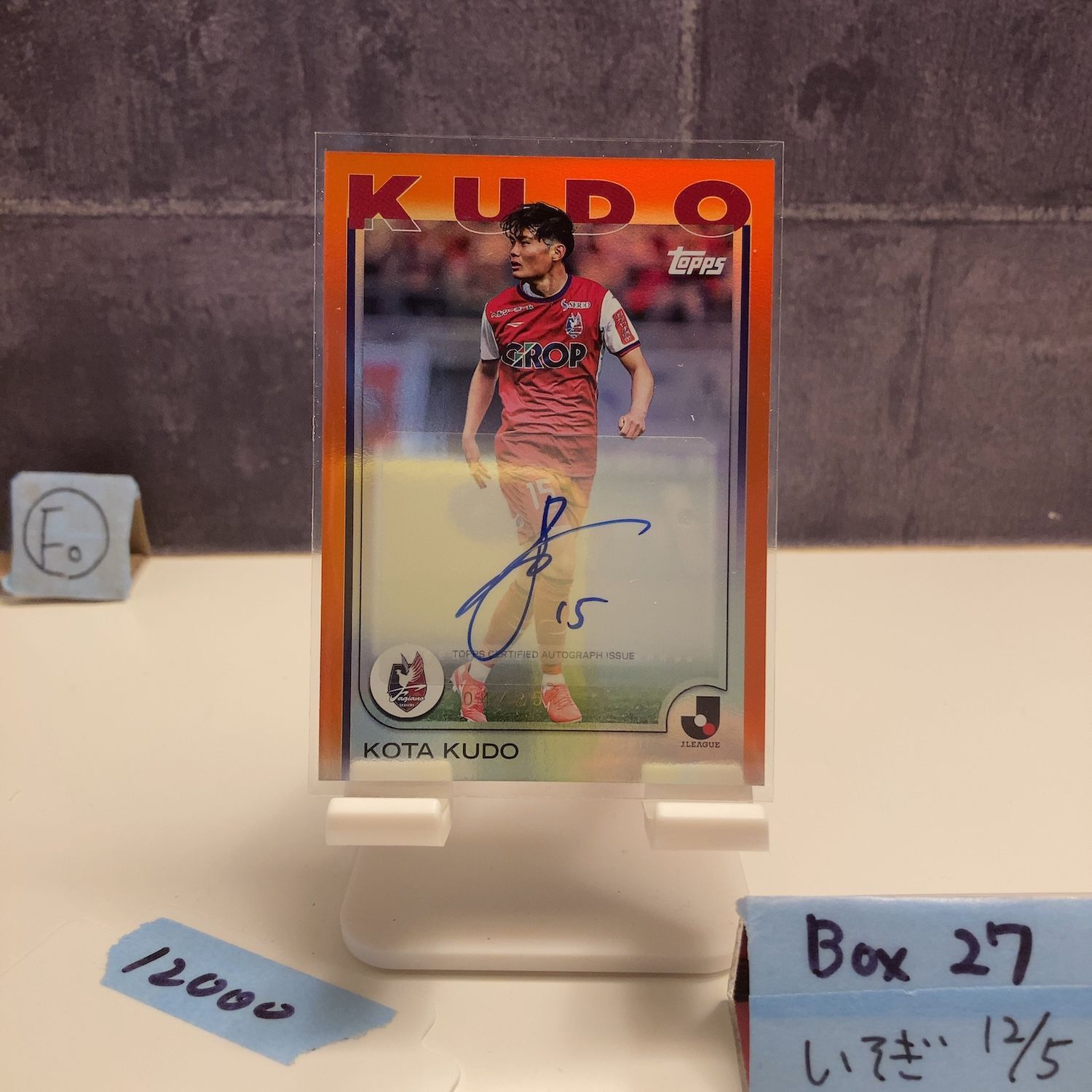 2025 ファジアーノ岡山 直筆サインカード 工藤孝太 2025 TOPPS J.League 工藤孝太 Kota Kudo 04/25 直筆サインカード