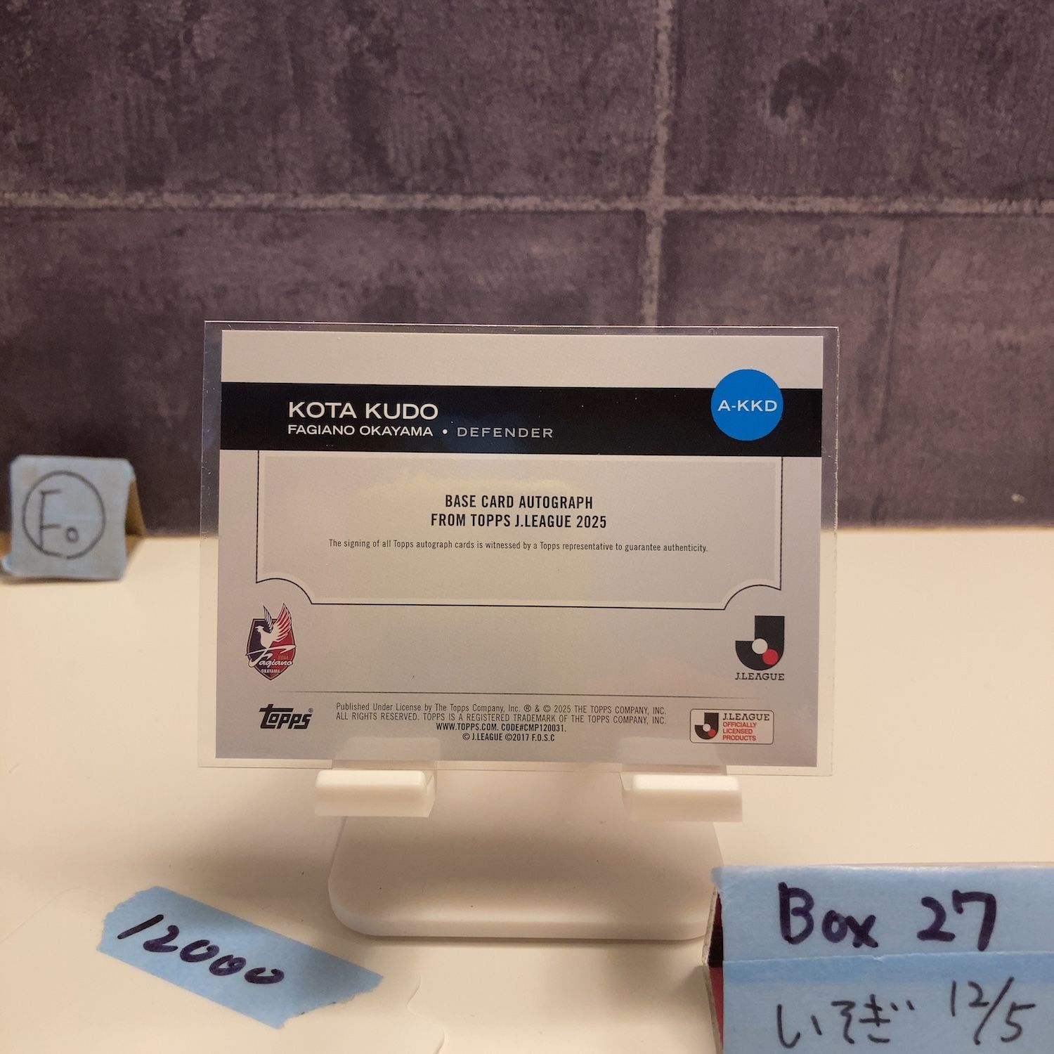 2025 ファジアーノ岡山 直筆サインカード 工藤孝太 EPOCH 2025 Jリーグ