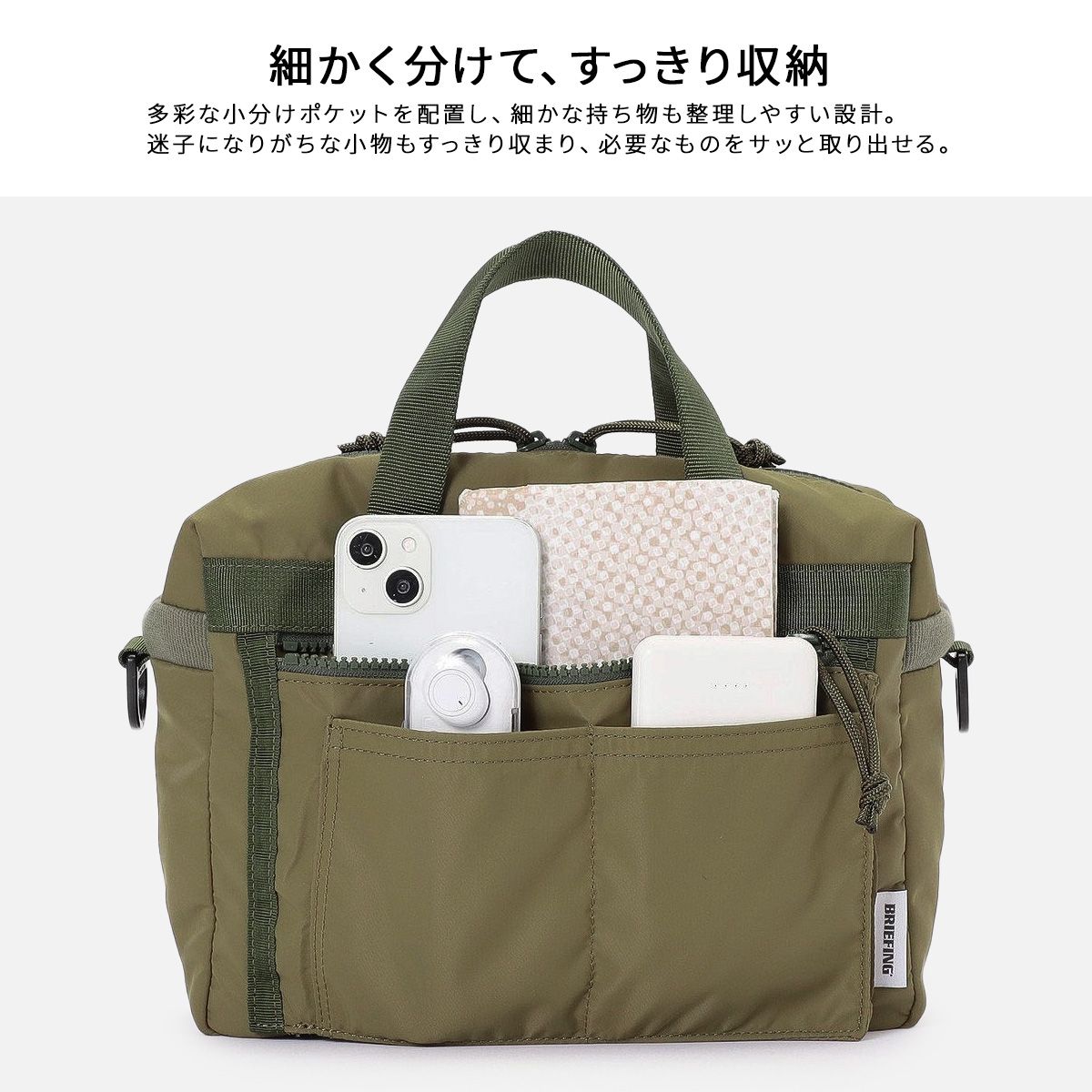 BOSTON ミニボストン