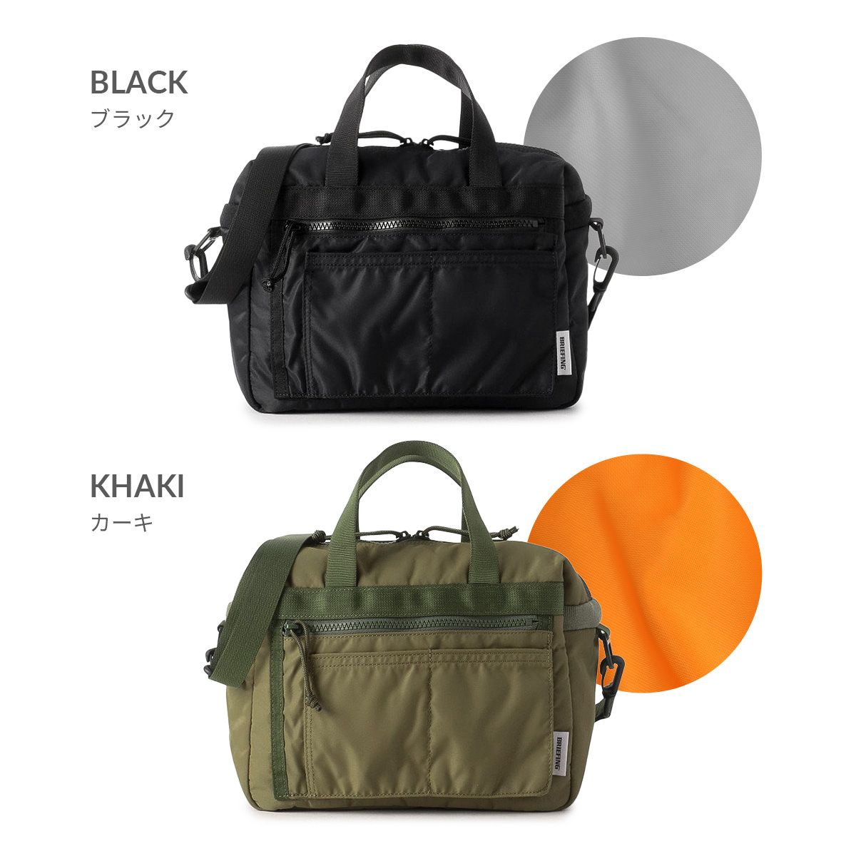 新商品 ユニオンゲートグループ ブリーフィング FIME MINI FLIGHT BOSTON ミニボストン mini-flight-bst LOG