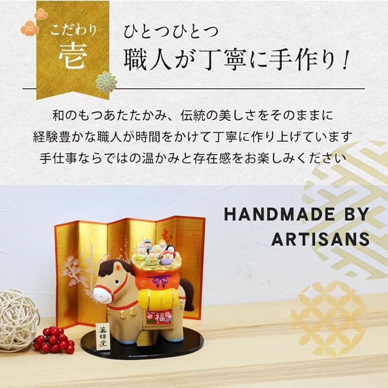 陶器 オリジナル木札無料特典付