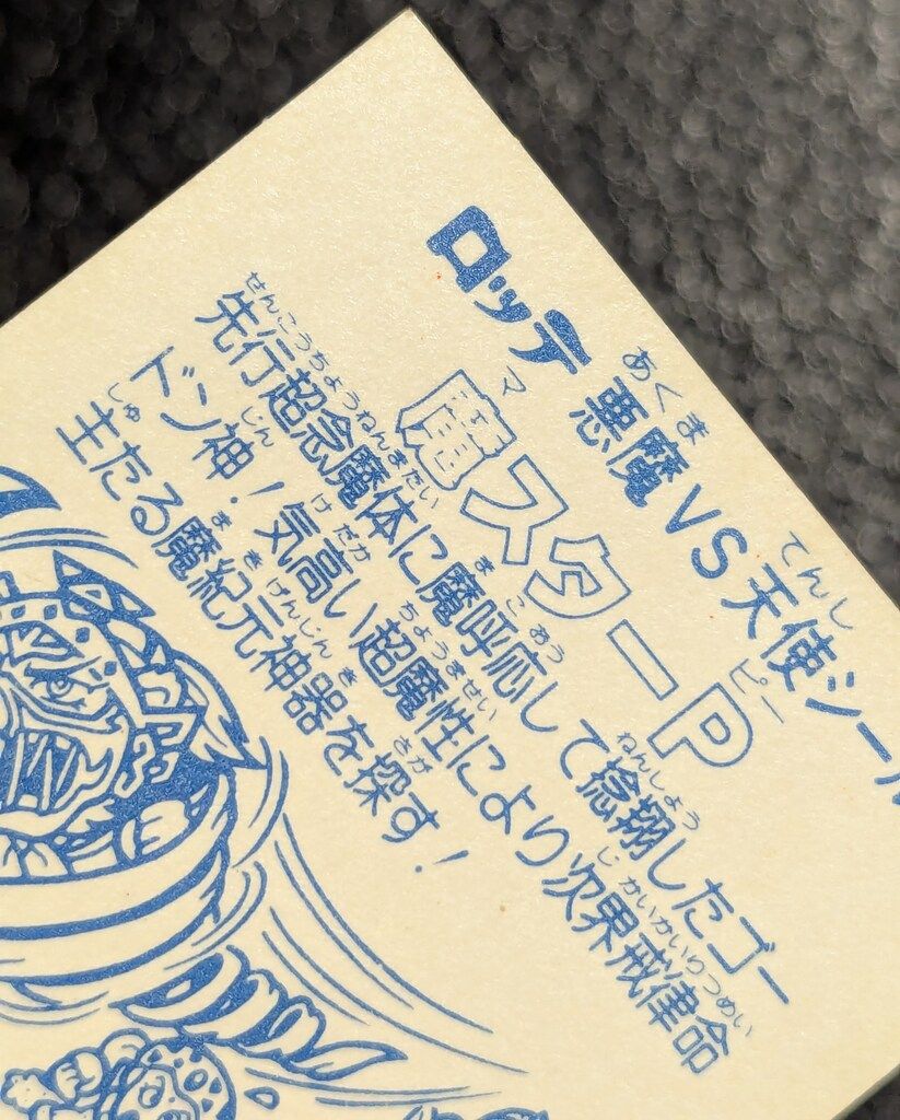 第4形態 全身影