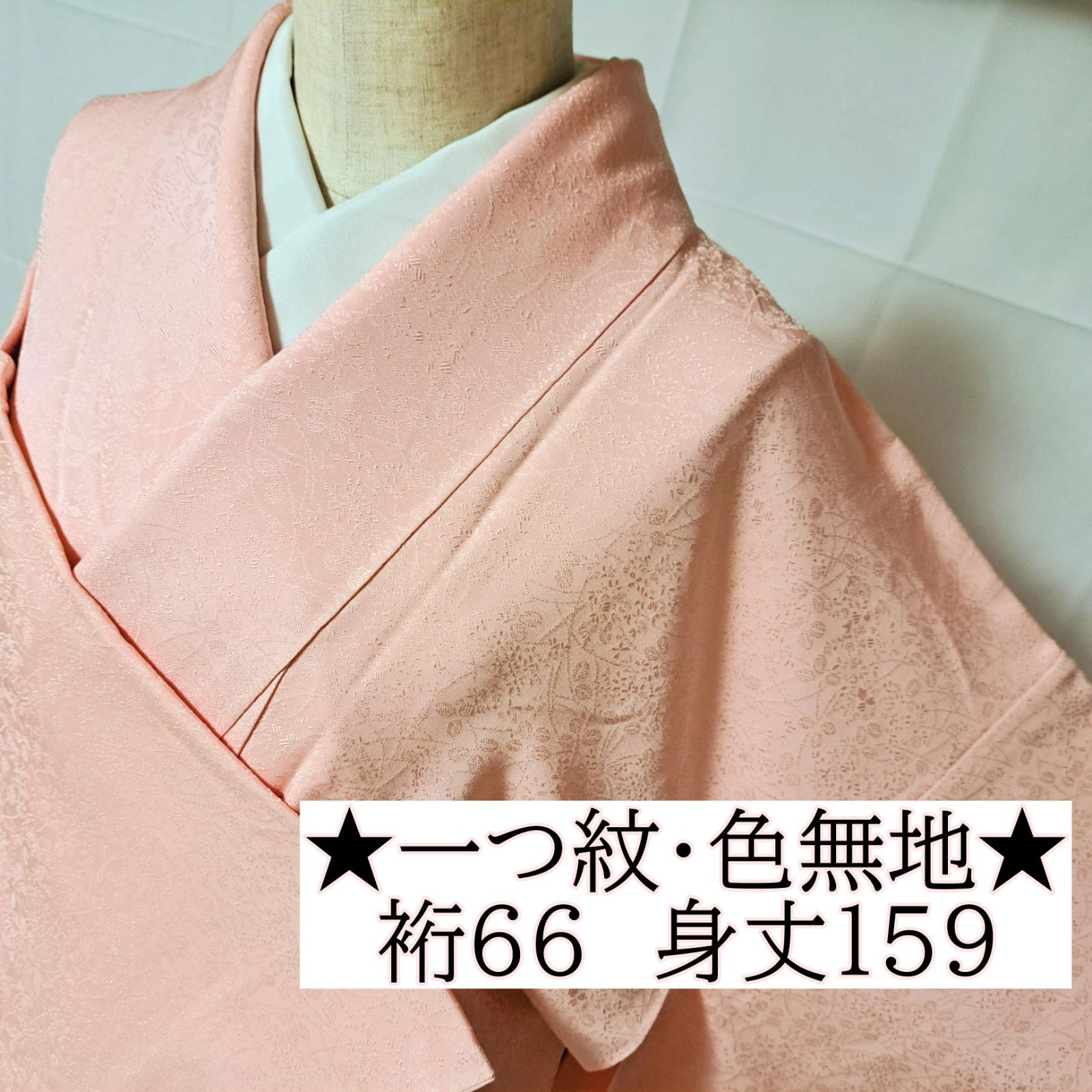 一つ紋・色無地】裄66 身丈159 袖48.5 美品！ 落款有り 正絹 袷 下り藤