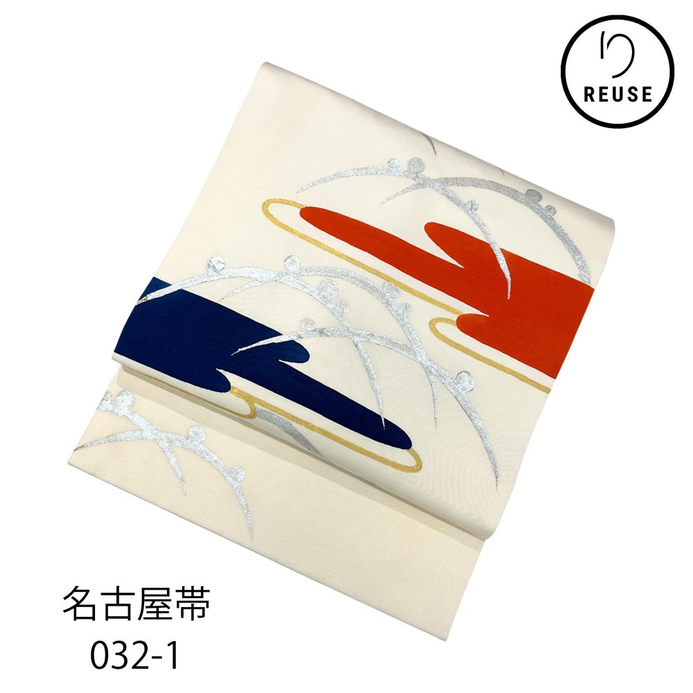 名古屋帯 正絹 リユース 中古 雲文様 濃紺×朱色×銀彩 032-1R（8050