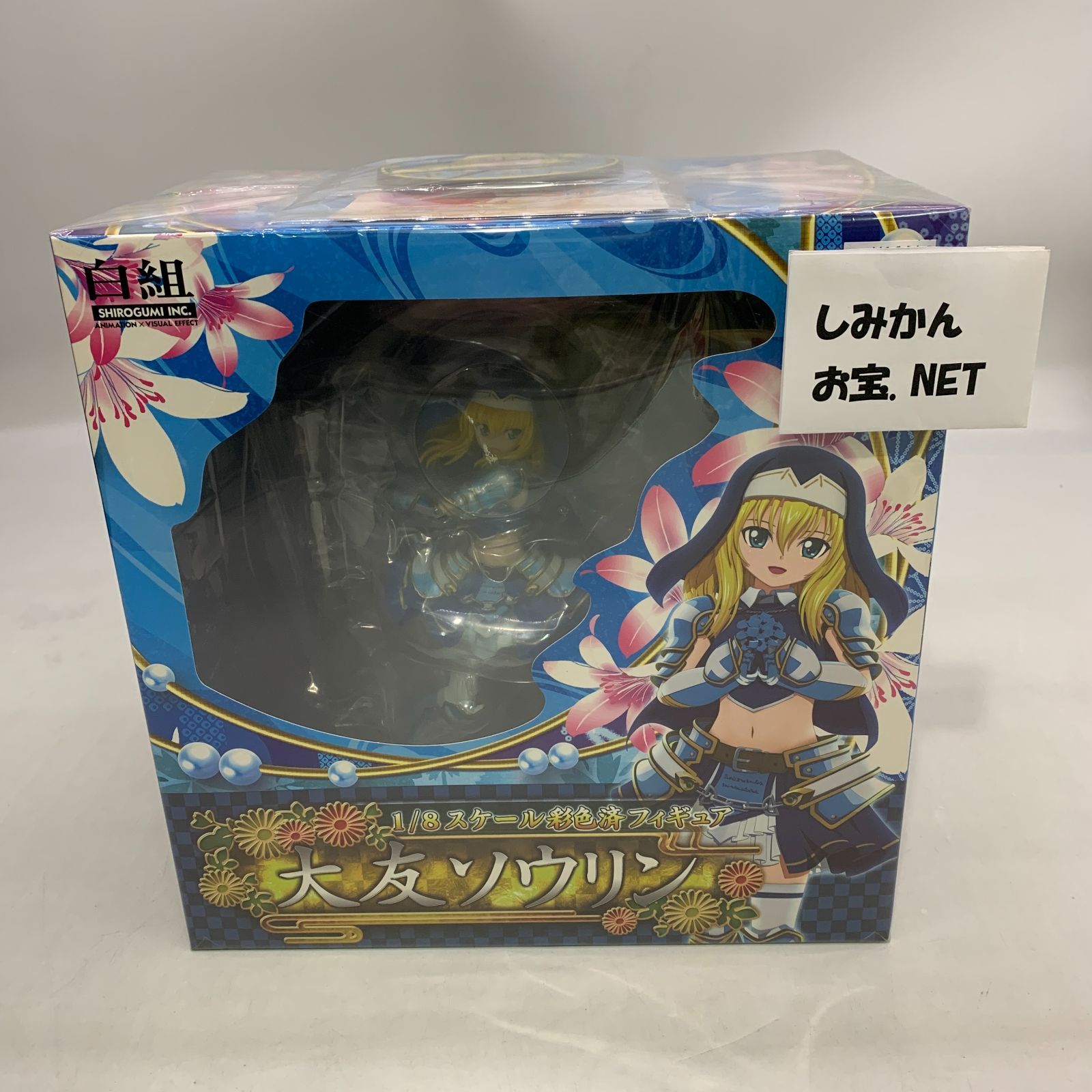 中古未開封】【フィギュア】【購入・早期予約 特典付き】戦国乙女 大友