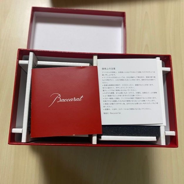 バカラ グラスジャパン