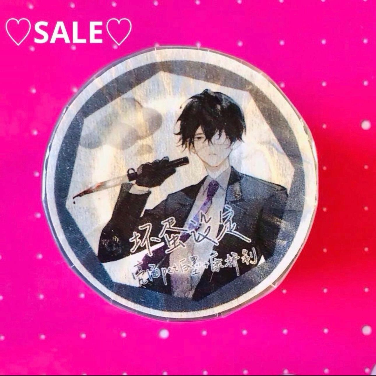 PET 5 cm×10 m 坏蛋设定 海外マスキングテープ 海外マステ 人物 男性