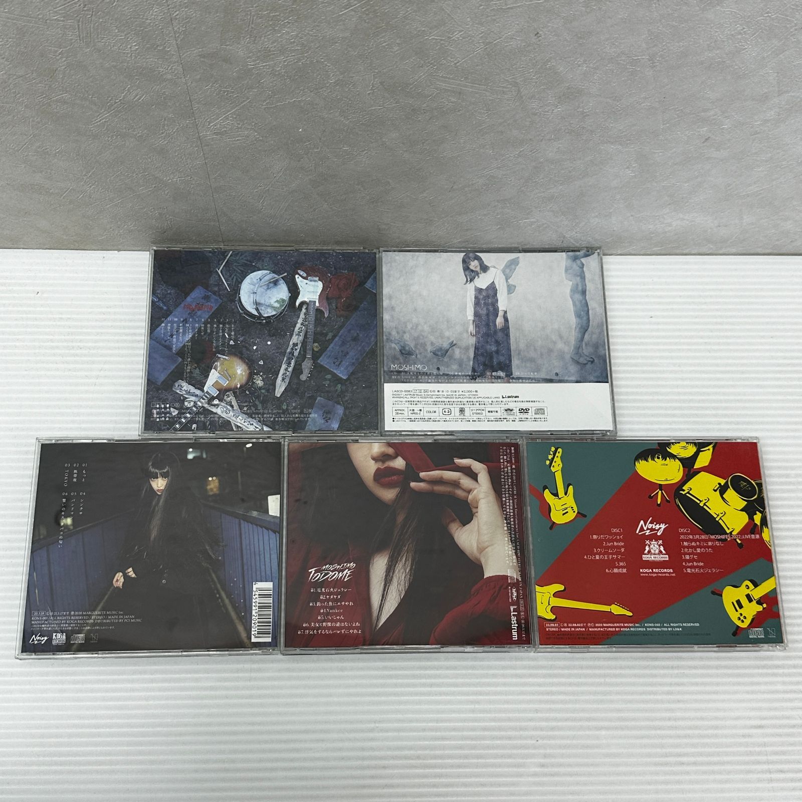 △[CD] MOSHIMO 化かし愛 噛む 他 CD まとめ 中古品 smjcd092737