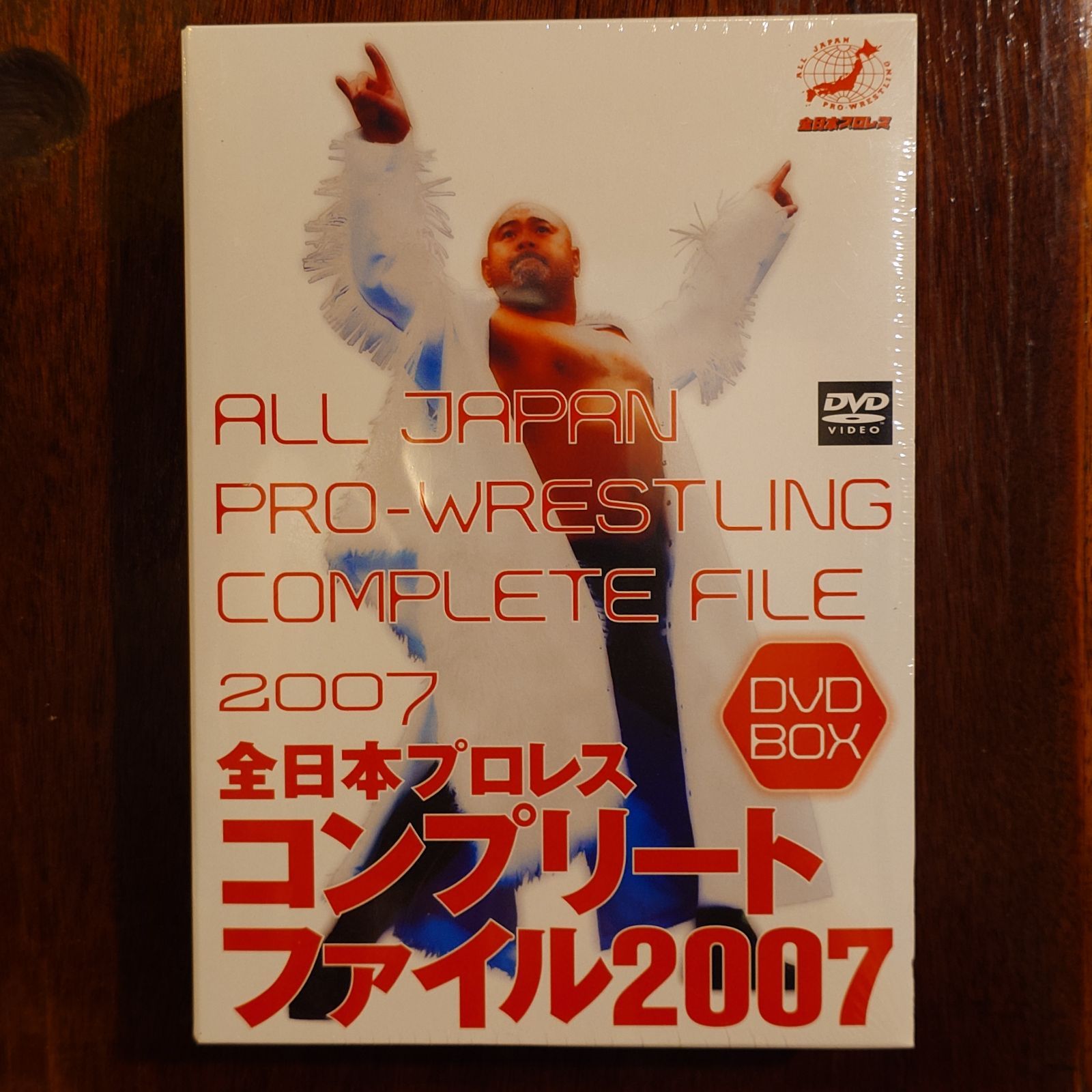 全日本プロレス コンプリートファイル 2007 - メルカリ