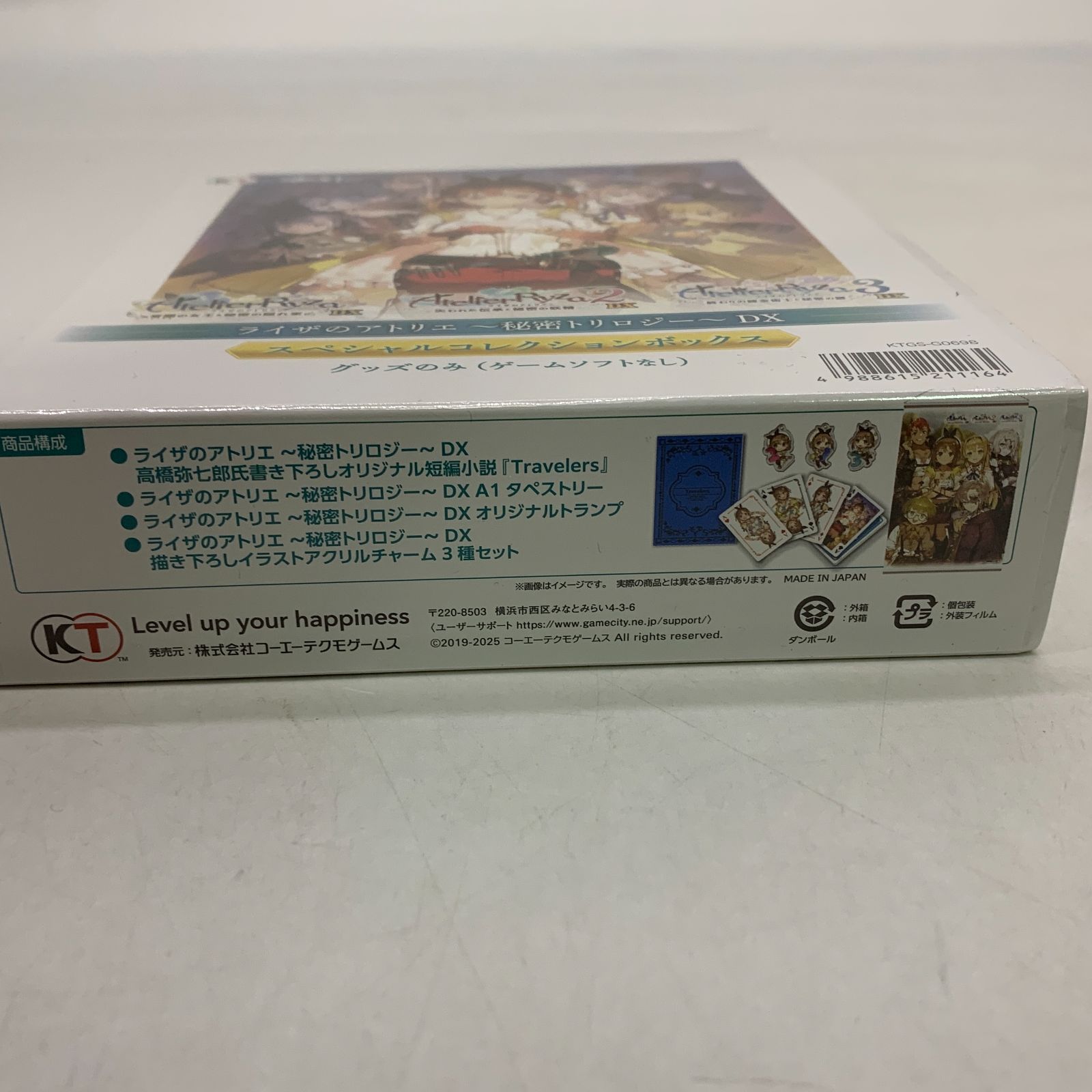未開封】【ゲームグッズ】(ゲームソフトなし) ライザのアトリエ 秘密