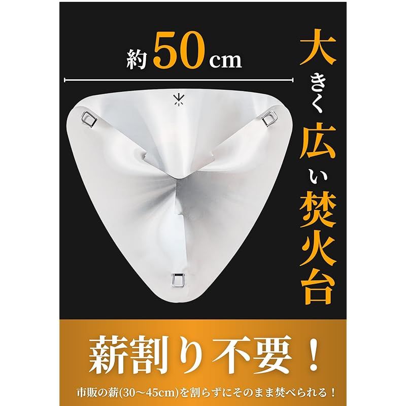 収納バッグ付き