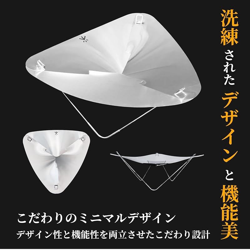 コンパクト 軽量