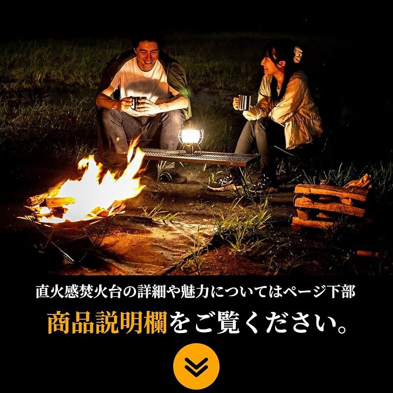  彡TOKYO TAKIBI TIME 直火感覚焚火台 焚き火台 コンパクト 軽量 収納バッグ付き ソロ グループ ファミリー キャンプ アウトドア メーカー品番 TTT 007 焚火台本体 トング 火ばさみ バーベキューアクセサリー