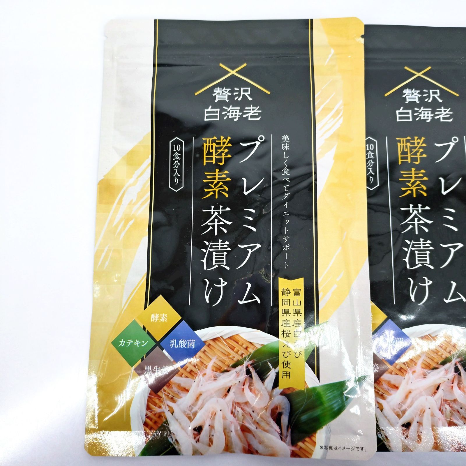 贅沢白海老 プレミアム酵素茶漬け 10食分入り 3袋セット - メルカリ