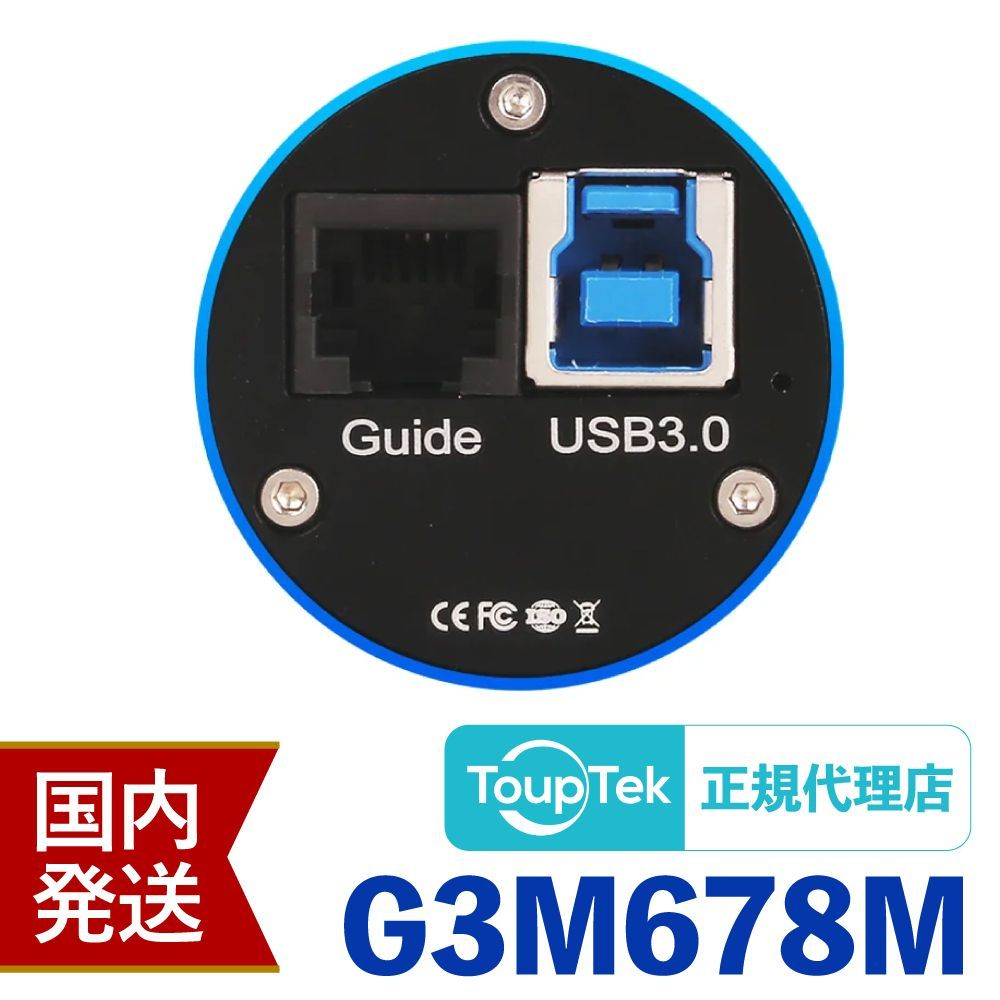 【初期不良60日間】トゥープテック ToupTek ATR 533M 初期不良60日間＋メーカー保証】国内発送【新品/未使用】トゥープ