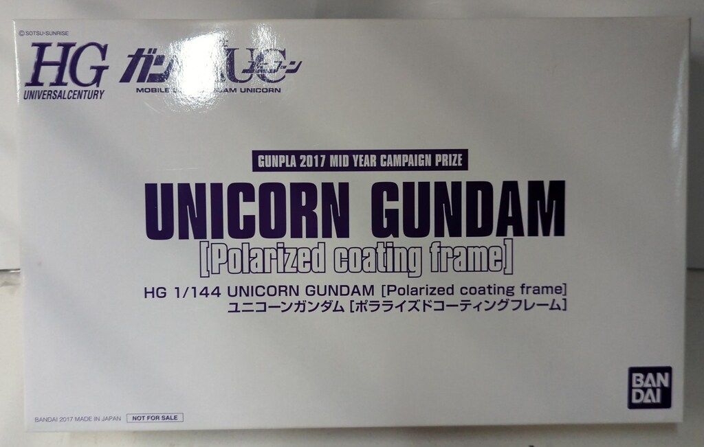 バンダイ HGUC RX-0ユニコーンガンダム ポラライズドコーティングフレーム
