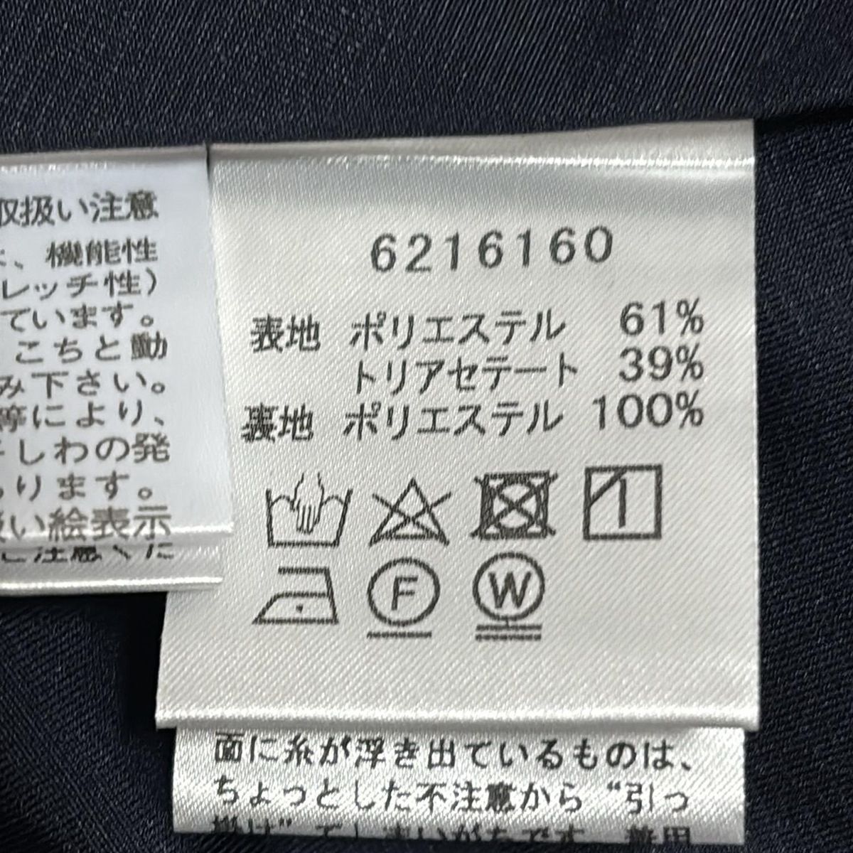 Rene(ルネ) ワンピース サイズ34 S 本物 レディース新品同様 - ダーク