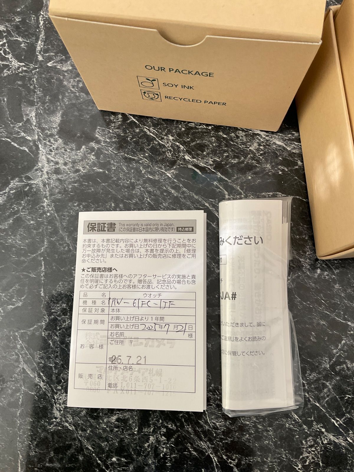 カシオ 電波ソーラー プロトレック PRW 61 FC 1 JF F 4 JRN 2