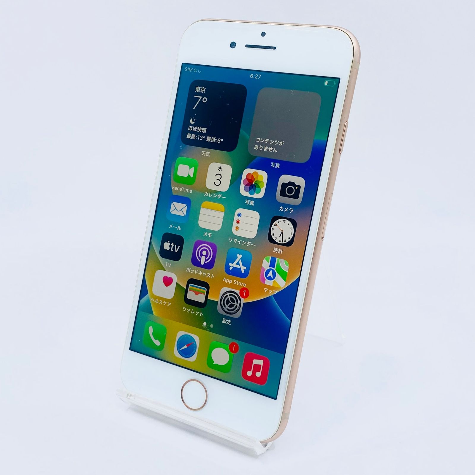 ソフトバンク iPhone8 64GB ゴールド MQ7A2J/A SIMロック解除済み 利用