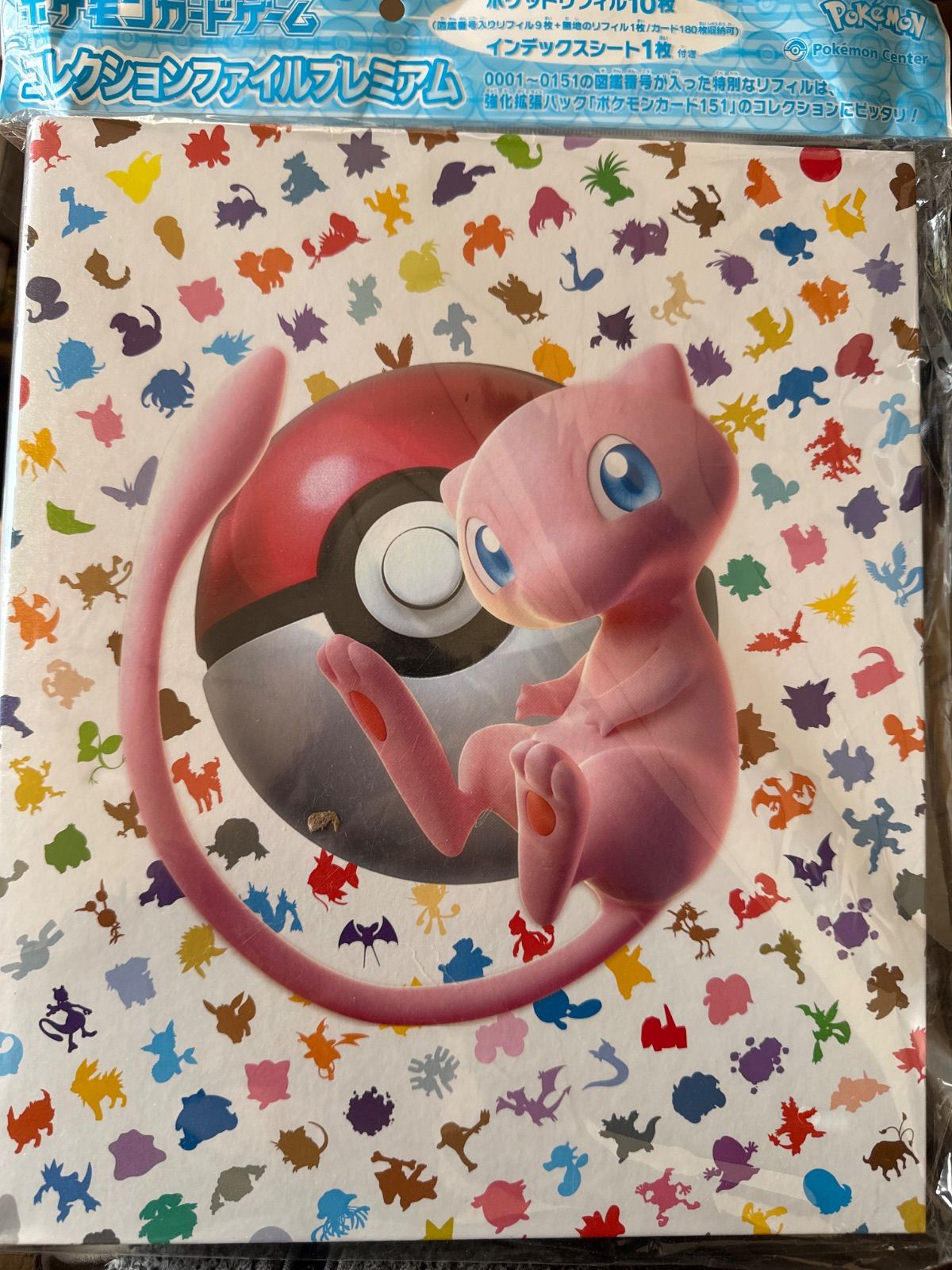 151 ポケモンカードゲーム コレクションファイル - メルカリ