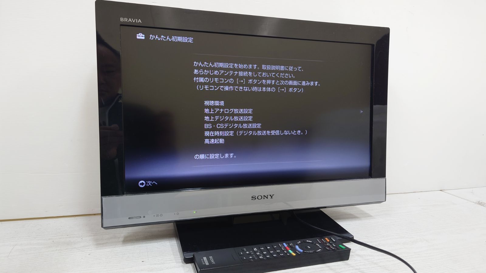 良品 22インチ】SONY BRAVIA KDL-22EX300 液晶テレビ FWXGA（1366x768