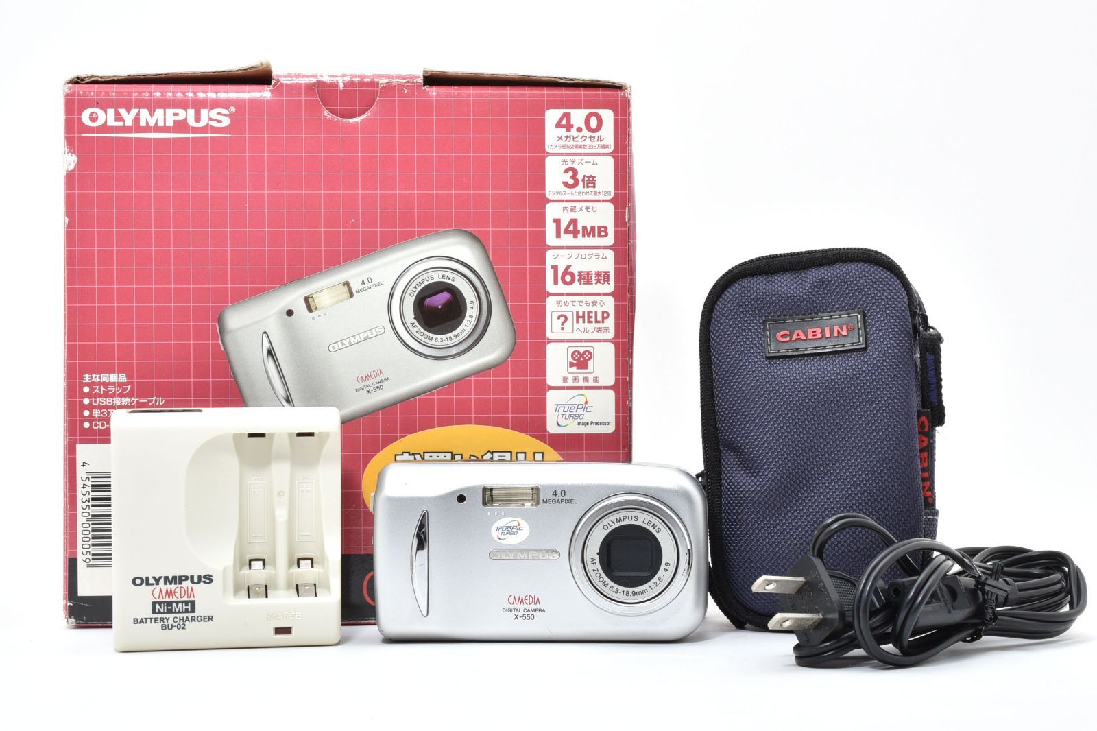 ☆動作品☆オリンパス OLYMPUS CAMEDIA X-550 シルバー 軽量ボディ XD