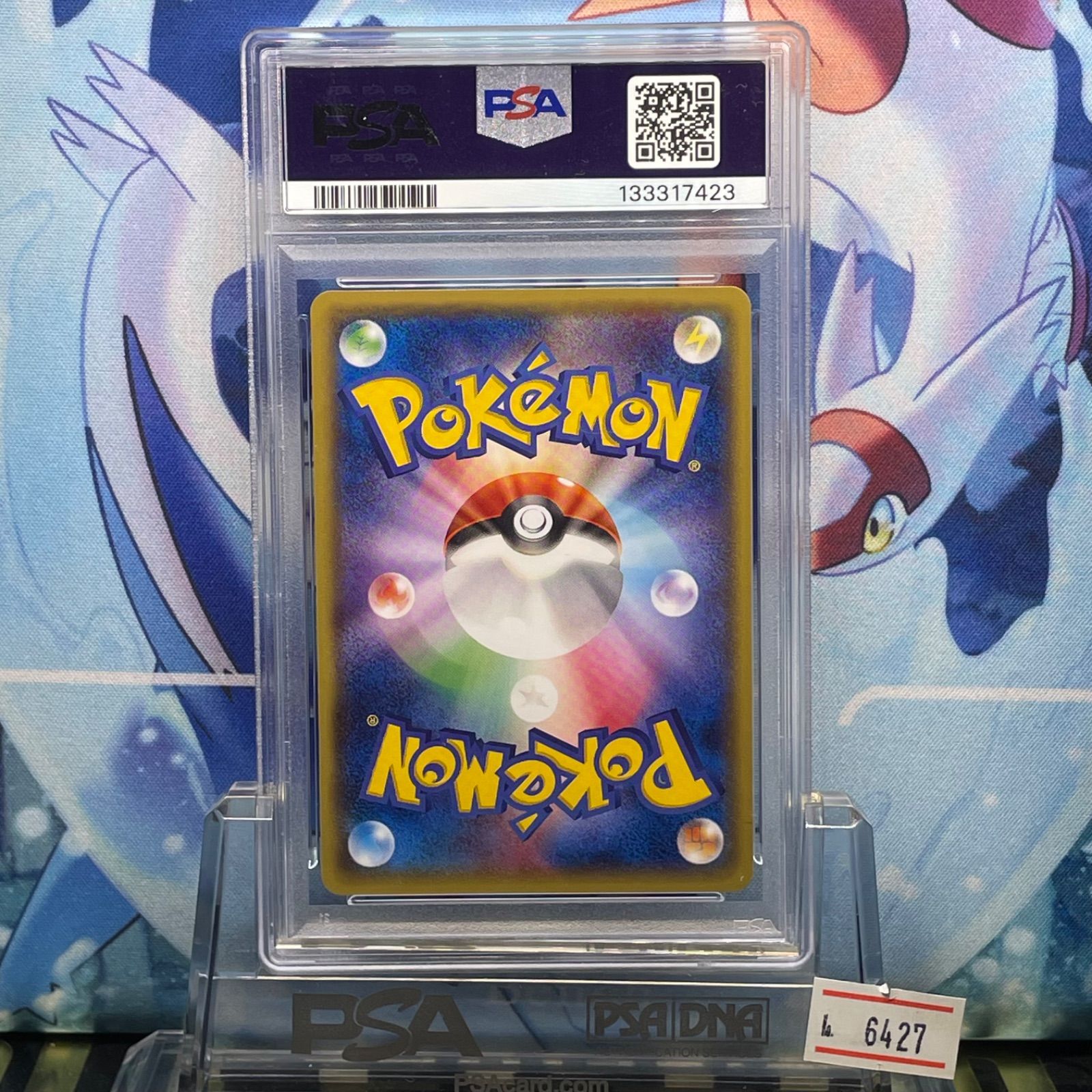 PSA10 レックウザ プロモ XY イラストコレクション 100 2014 - メルカリ