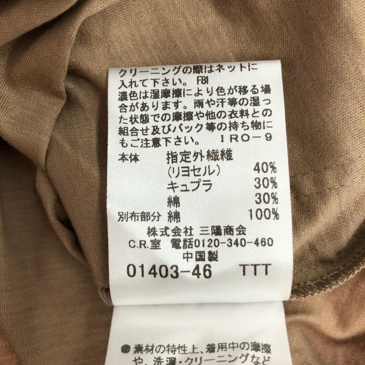 ストア BURBERRY LONDON バーバリーロンドン 半袖チュニック サイズ:1  