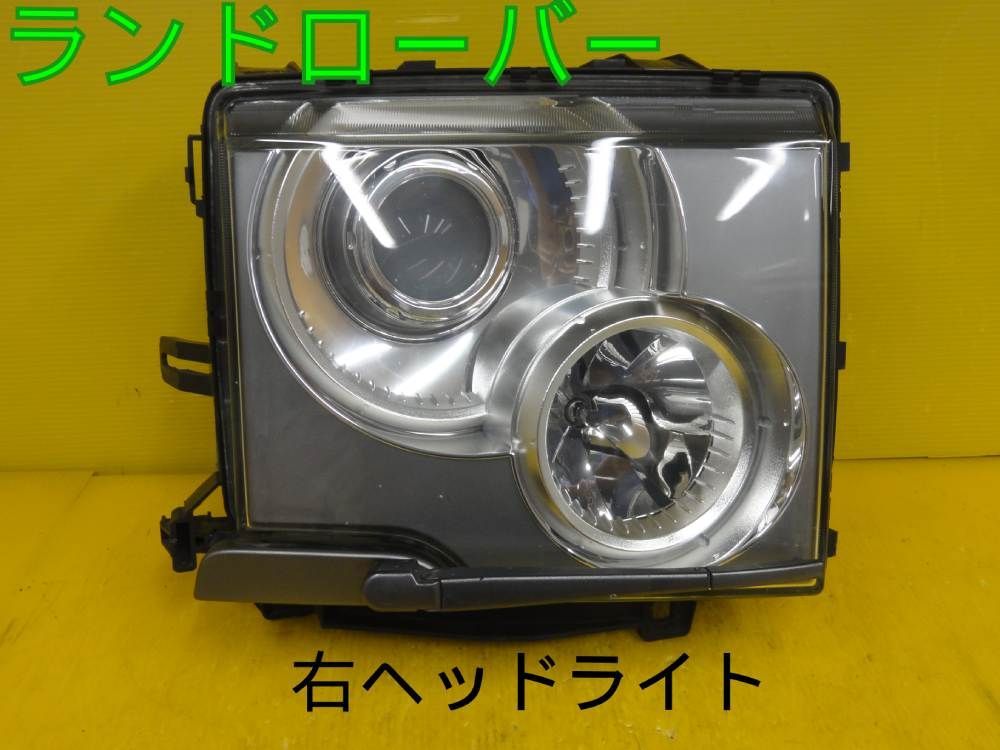 車 Range Rover ヘッドライト 本体 LM42 LM44