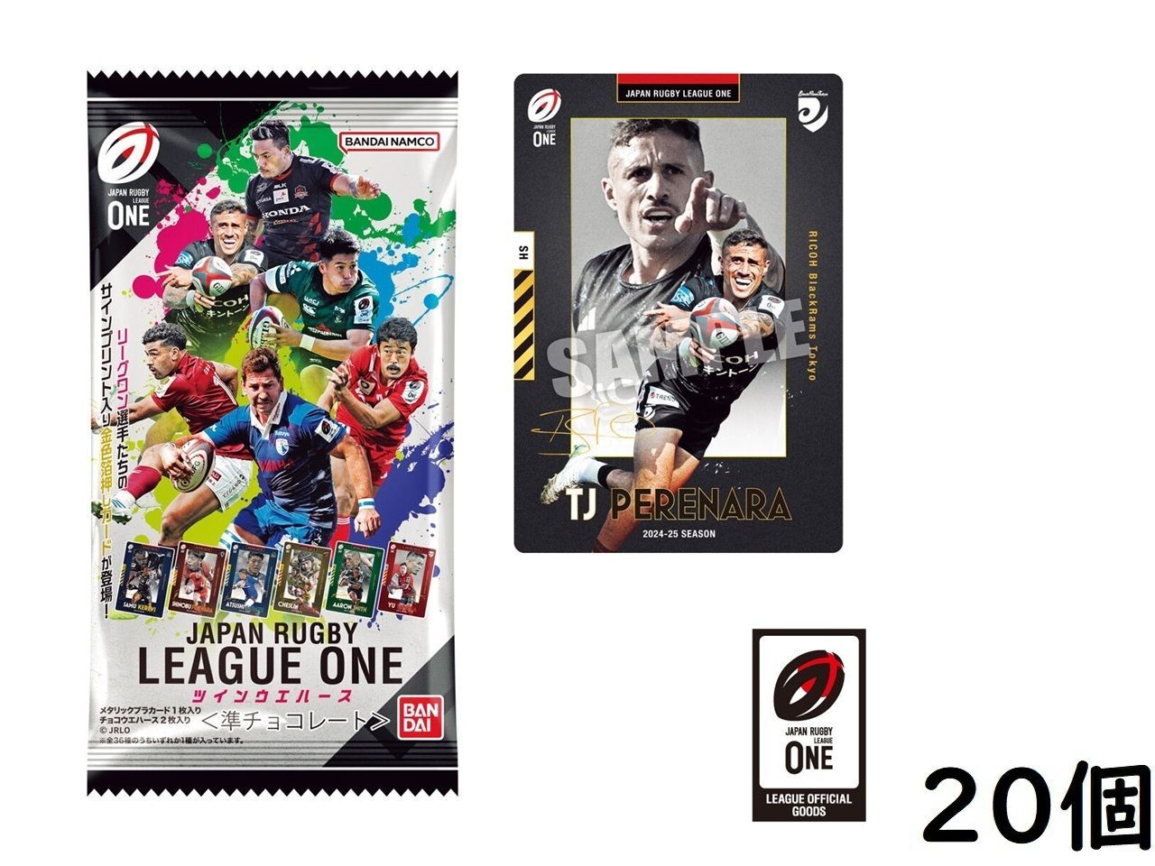 新テニスの王子様 テニプリ テニみくじ BIGオーロラブロッキー 毛利寿三郎