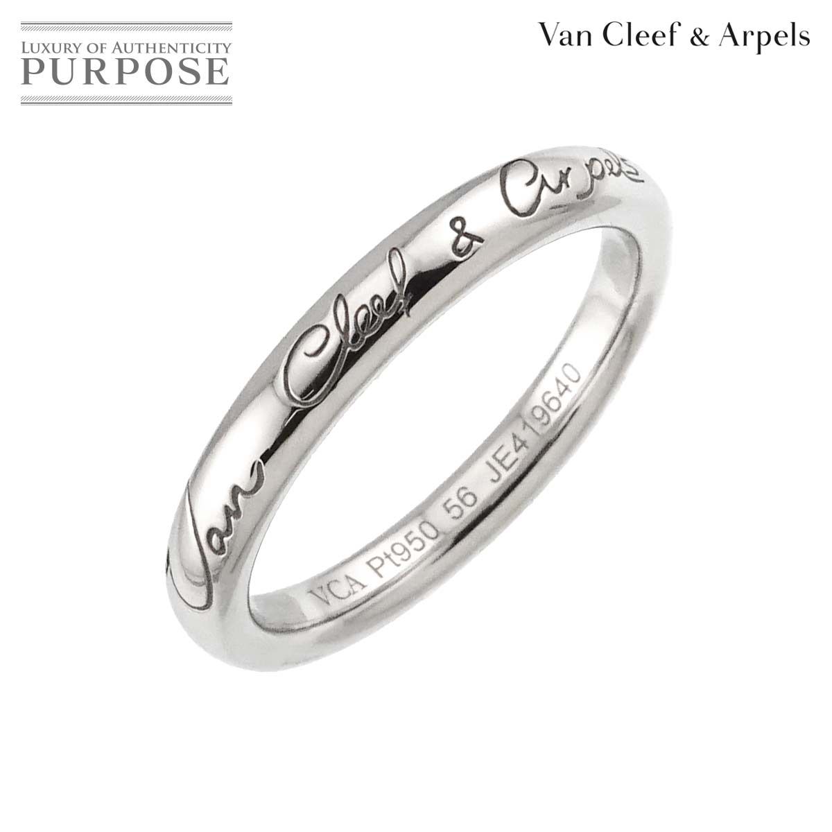 ヴァンクリーフ & アーペル Van Cleef & Arpels アンフィニ シニア