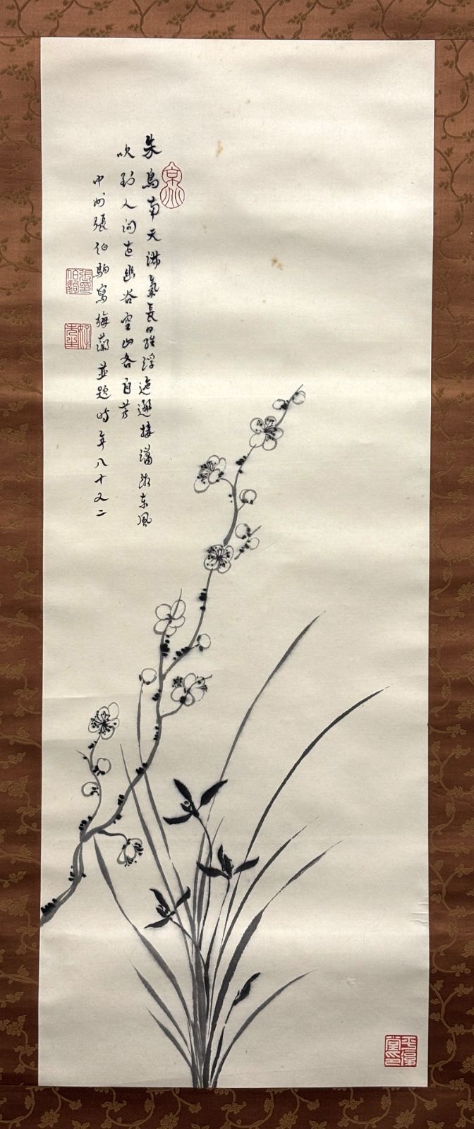 掛軸 M 16 張伯駒 蘭と梅の図 落款印あり ＃茶掛＃古美術 まとめてお買取 ＃肉筆