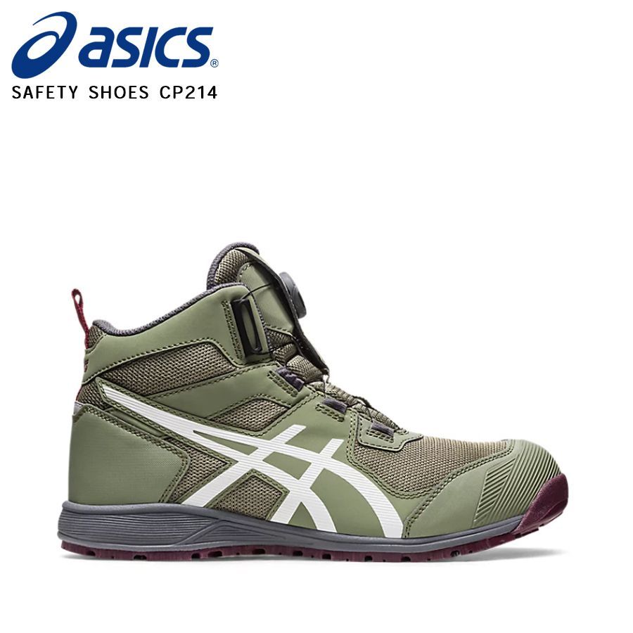 12時まで即日配送】安全靴 アシックス CP214 TS BOA 300.ライケン