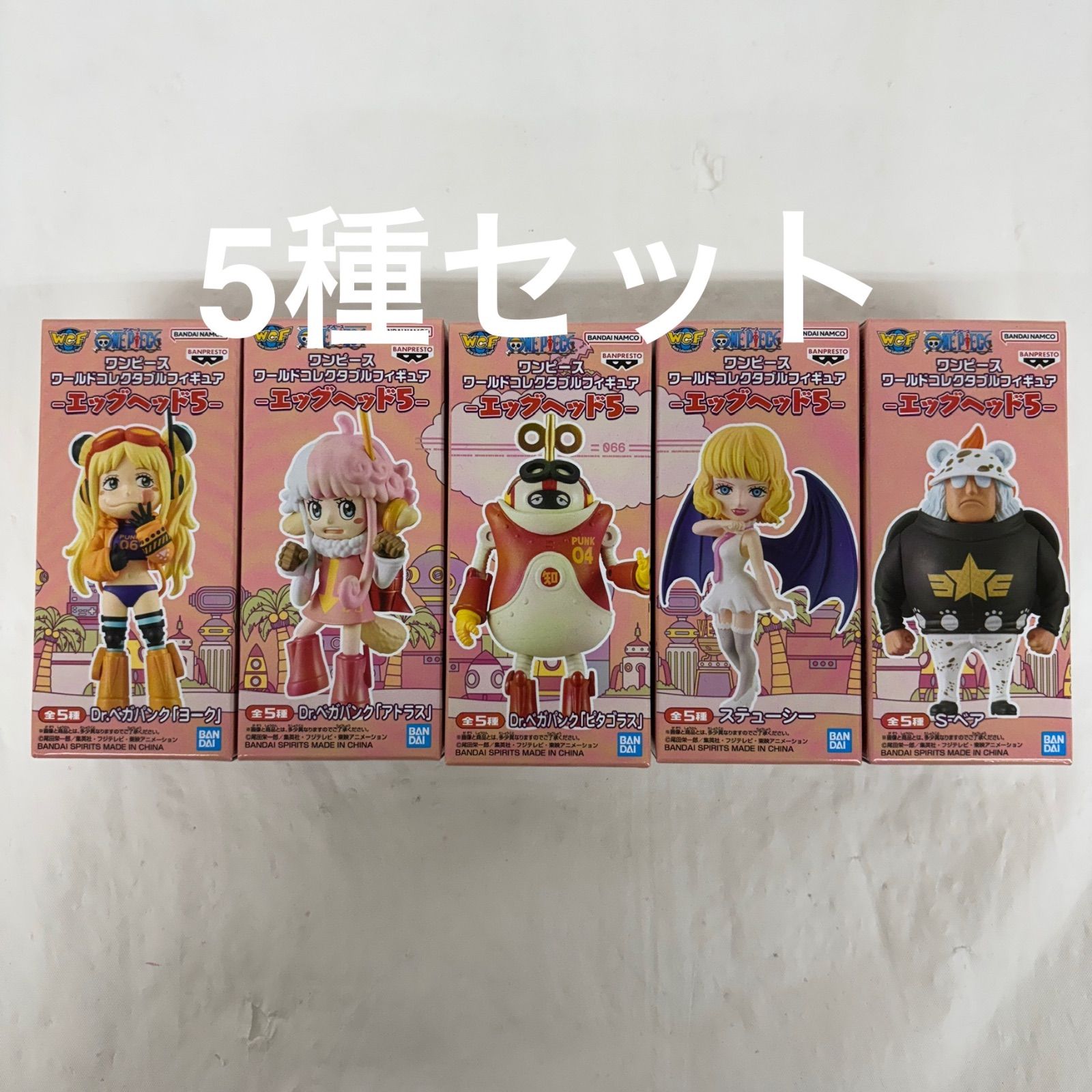 未開封 ワンピース ワールドコレクタブルフィギュア エッグヘッド5 全5 