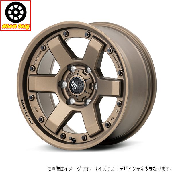 ハイエース 17インチ アルミホイール 6穴139.7 | MID ナイトロパワー 