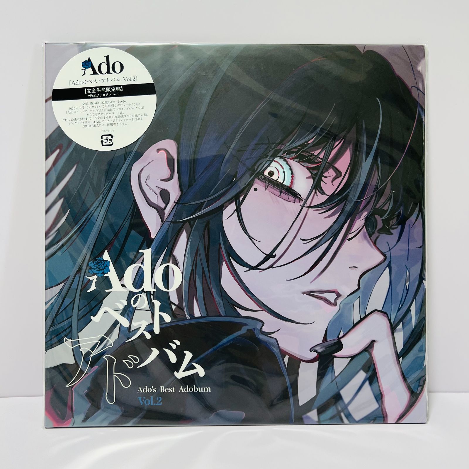 Adoのベストアドバム Vol.1 + 2 まとめ 2点 アナログ盤 レコード 新品