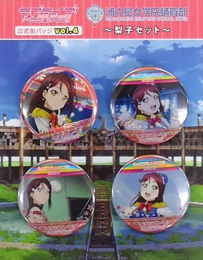 中古】バッジ・ピンズ(キャラクター) 桜内梨子セット 公式缶バッジvol