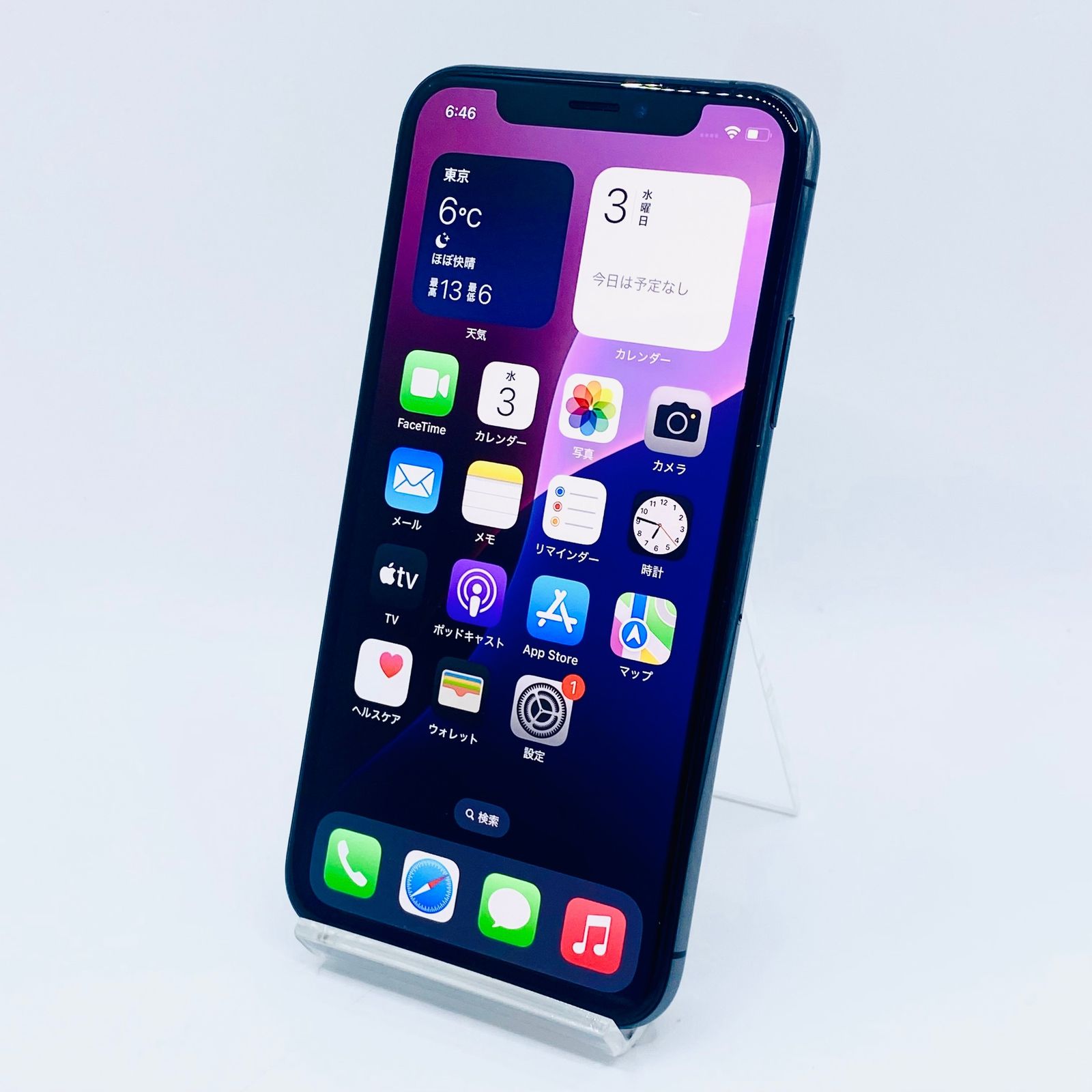 ソフトバンク iPhoneXS 256GB スペースグレイ MTE02J/A SIMロック解除